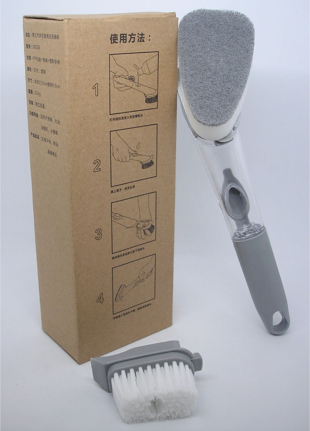Щётка для мытья посуды с двумя насадками и дозатором отверстием для заливания жидкости серая Cleaning Brush No Brand (260661283)