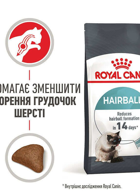 Сухий корм HAIRBALL CARE для дорослих кішок для профілактики утворення волосяних грудочок 10 кг Royal Canin (278040431)