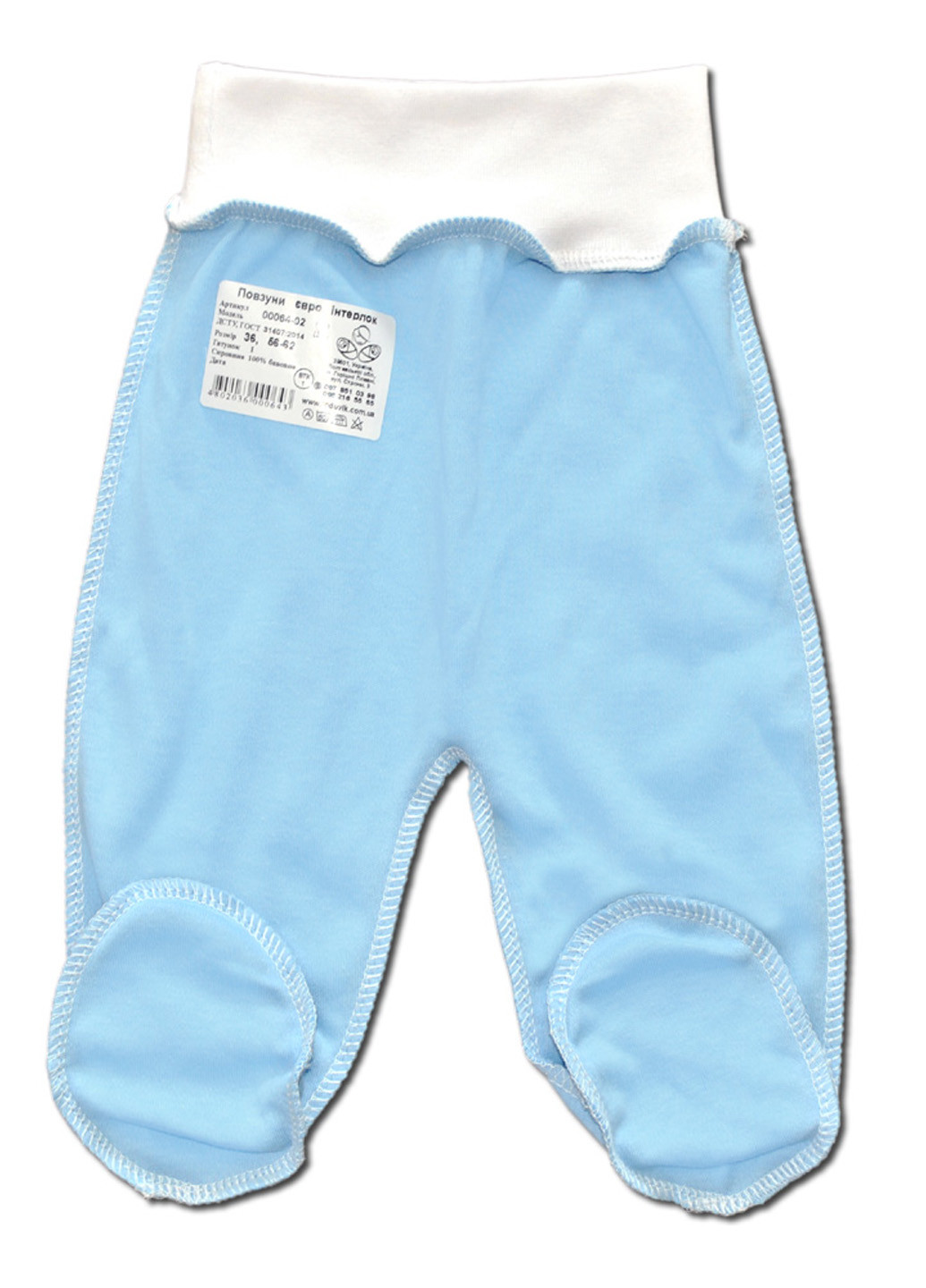Голубой демисезонный комплект одежды для малыша №6 (4 предмета) тм коллекция капитошка белый Родовик комплект - 05БХ