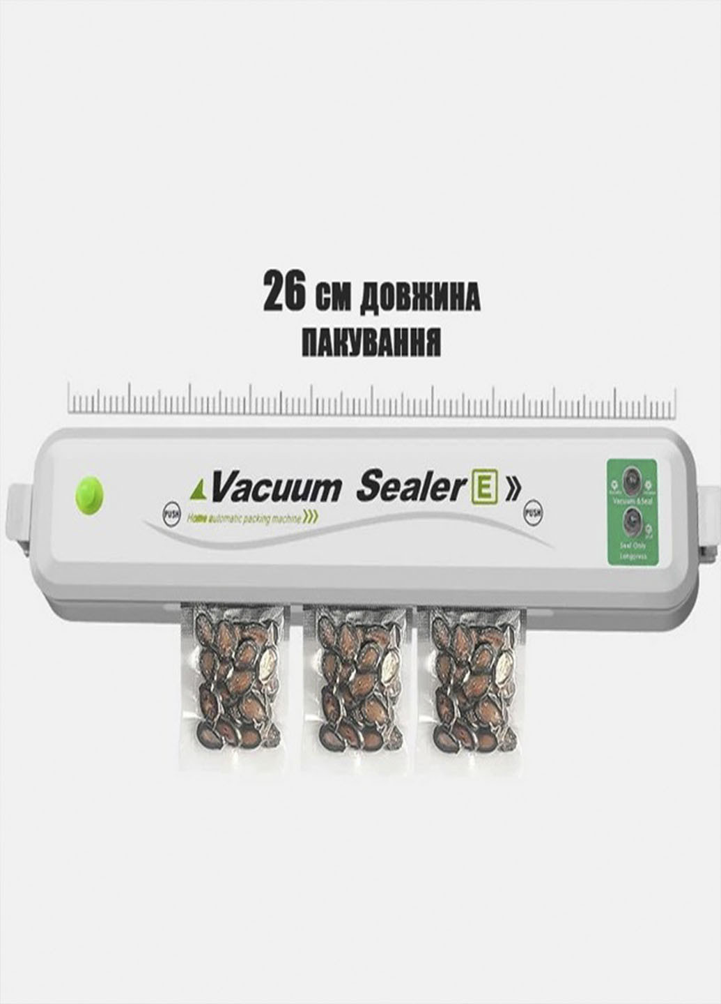 Вакуумний пакувальник для їжі Vacuum SeaIer вакууматор для тривалого зберігання пакети в комплекті Білий (ST742I23А) Rotex (257161407)