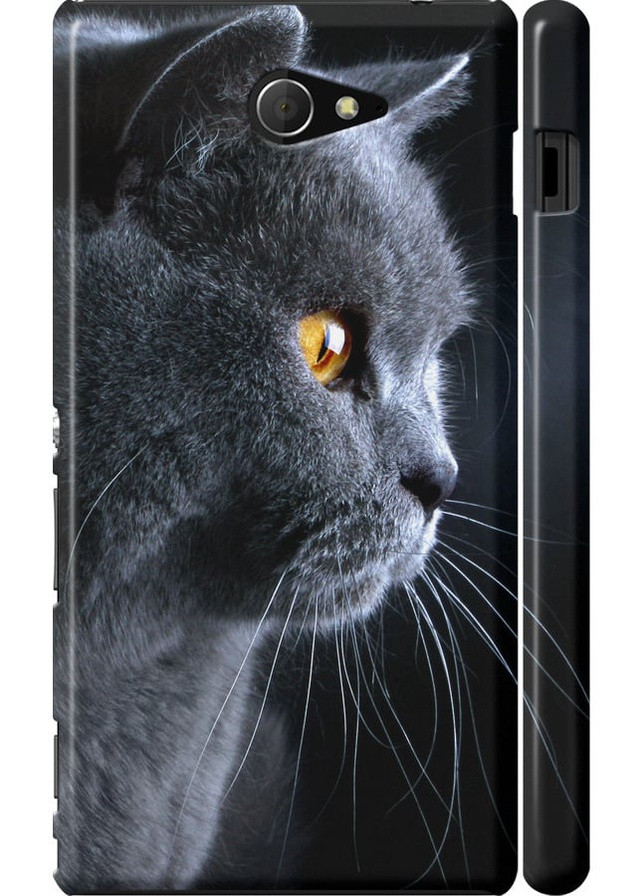 3D пластиковий матовий чохол 'Гарний кіт' для Endorphone Sony Xperia M2 dual D2302 (257989514)