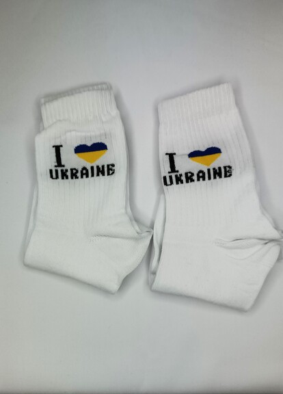 Высокие белые патриотические носки Я люблю Украину No Brand (267147785)