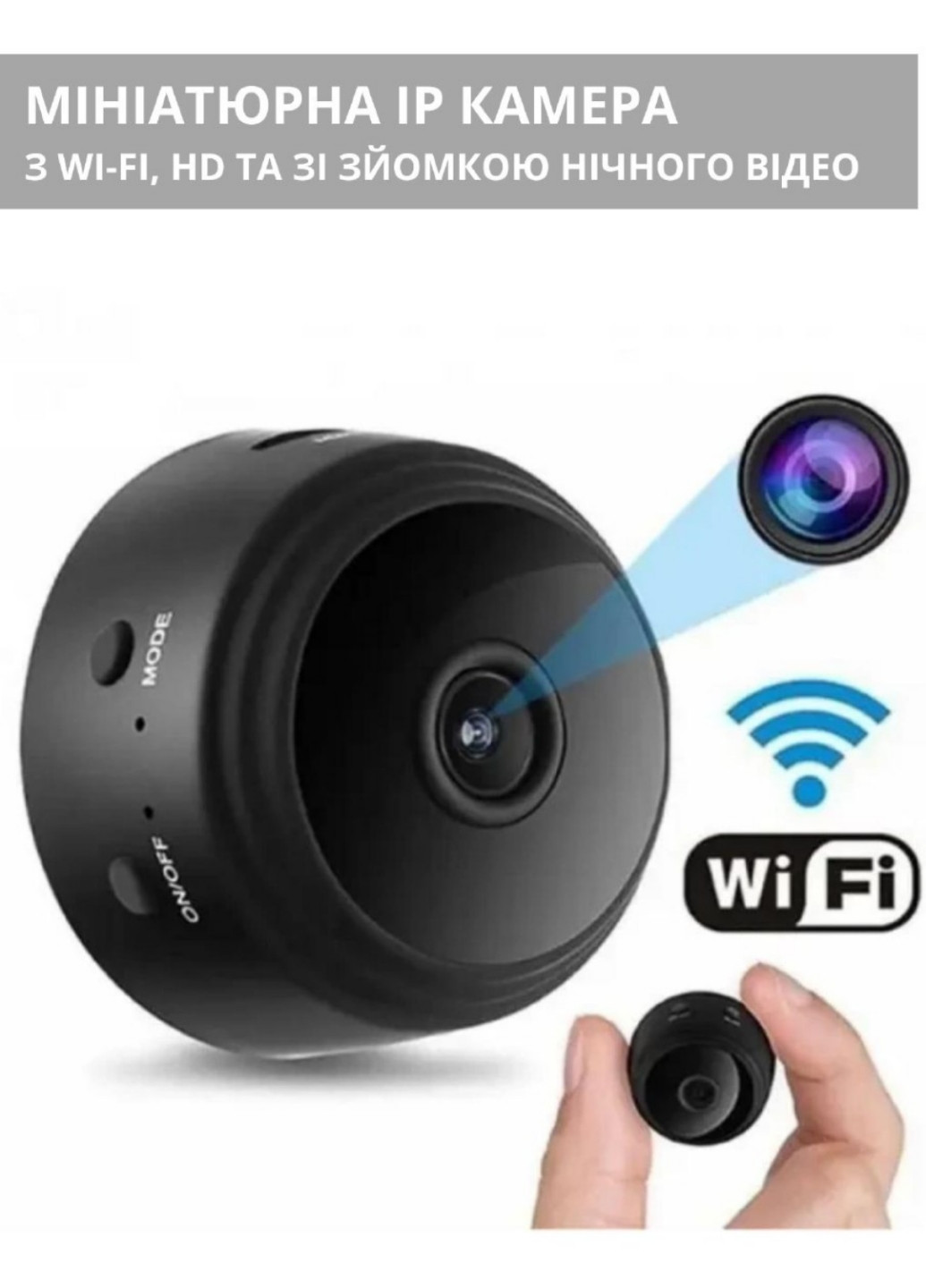 Мініатюрна IP P2P HD камера з Wi-Fi зі зйомкою нічного відео 4,5*4,5*2,5 см XO a9 (259138897)