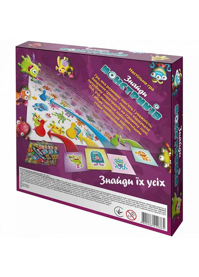 Игра детская настольная - "Найди монстриков" цвет разноцветный ЦБ-00237496 DGT-ART (268985040)