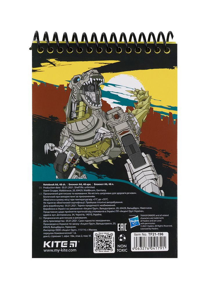Набір канцтоварів Transformers колір різнокольоровий ЦБ-00225621 Kite (260510119)