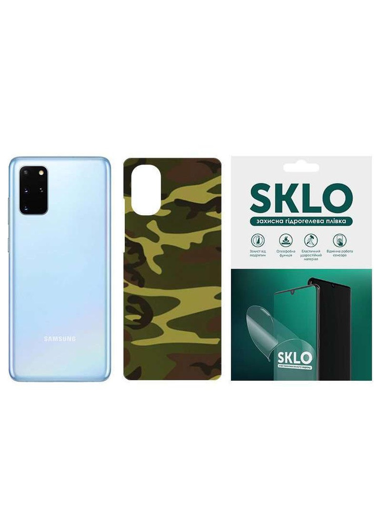 Захисна плівка Back Camo на тильну сторону на Samsung Galaxy S9+ SKLO (258785585)