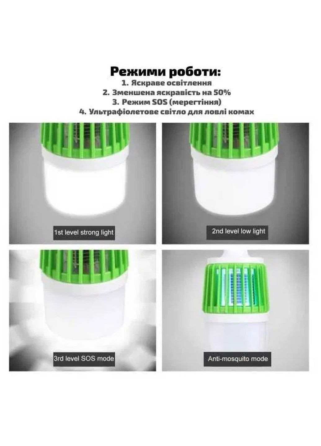 Лампа ловушка для комаров уничтожитель насекомых Mosquito Killer DanMenQing (260330903)