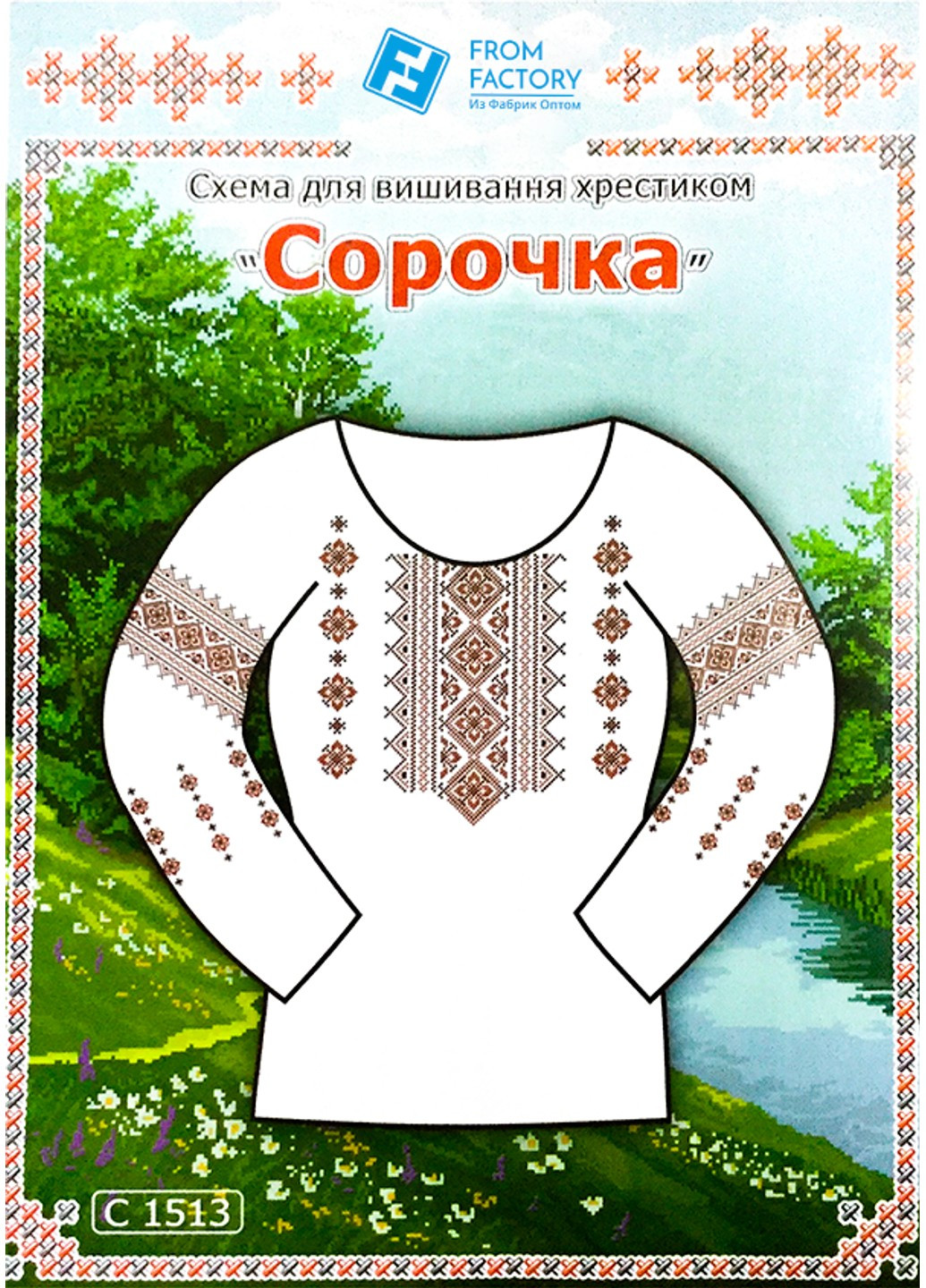 Схема на папері для вишивання хрестиком Сорочка жіноча FROM FACTORY (260743952)