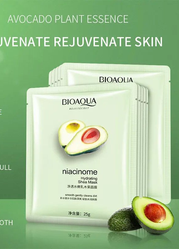 Маска для обличчя з екстрактом авокадо 25 г Bioaqua (259679556)