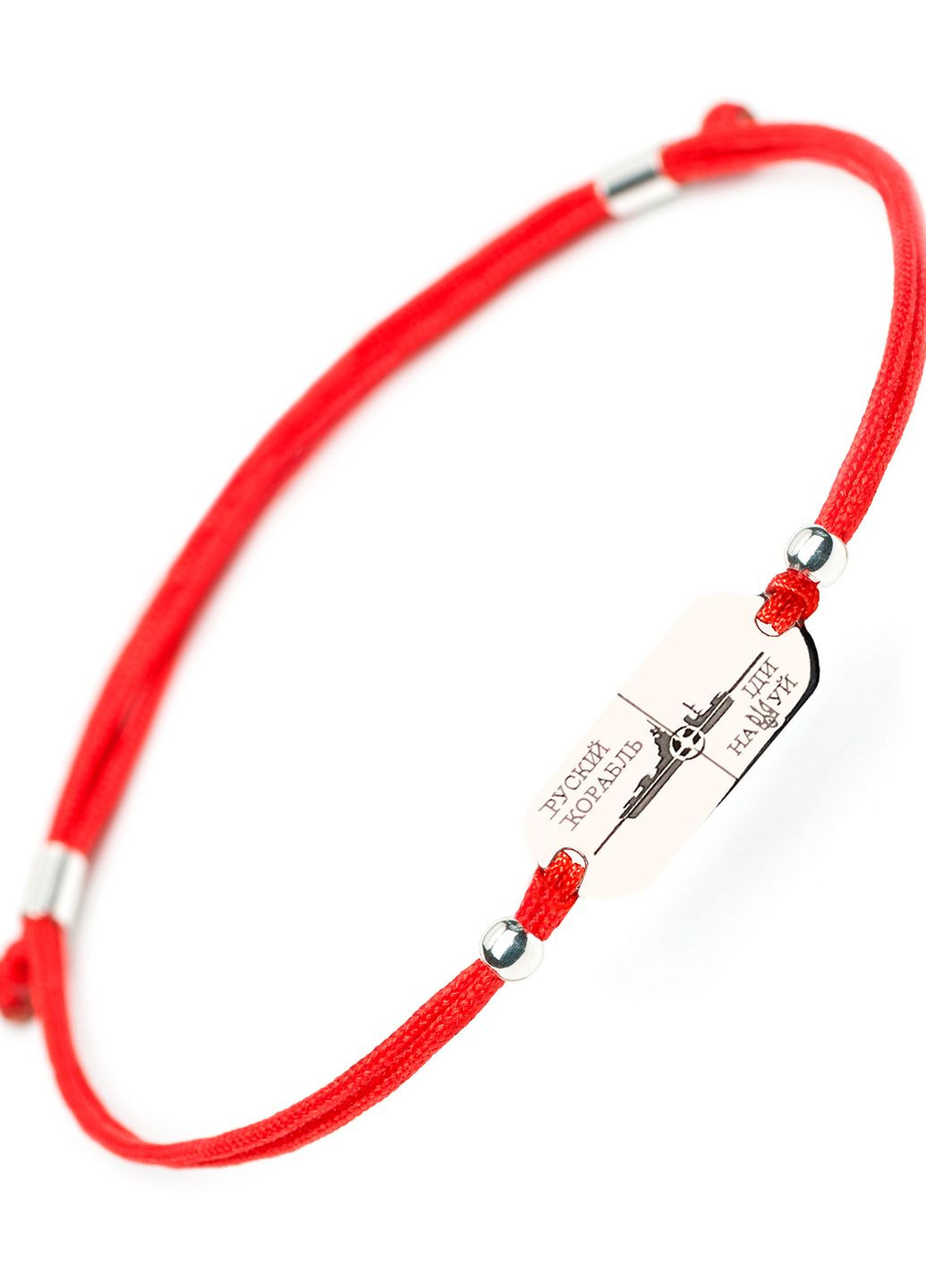 Срібний браслет із пластиною «R. warship go F.K yourself!» червоний регулюється Family Tree Jewelry Line (266038575)