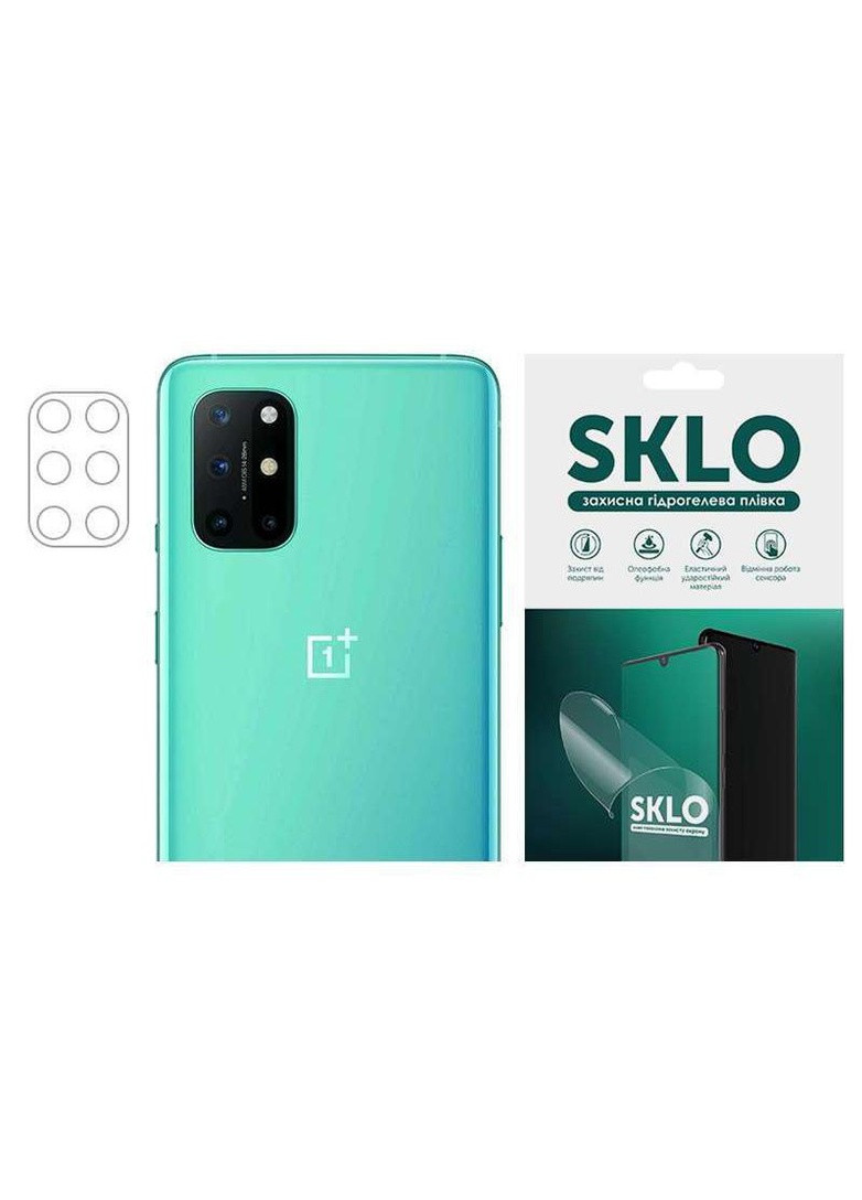 Гідрогелева плівка для камери на OnePlus Nord CE 2 Lite 5G SKLO (258597653)