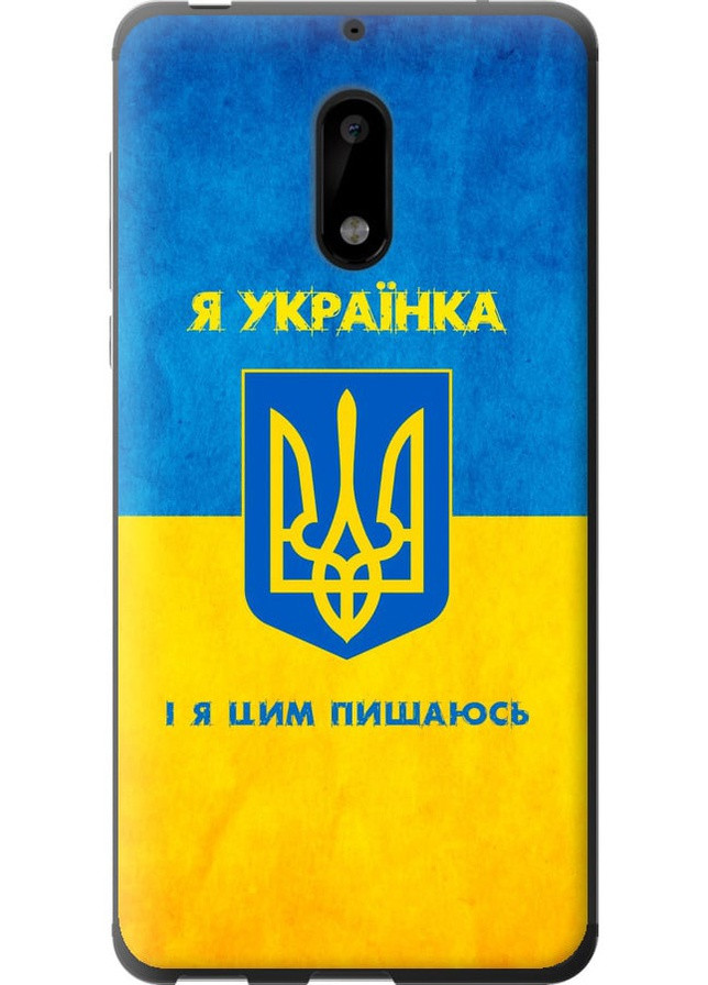 Силиконовый чехол 'Я украинка' для Endorphone nokia 6 (258014959)
