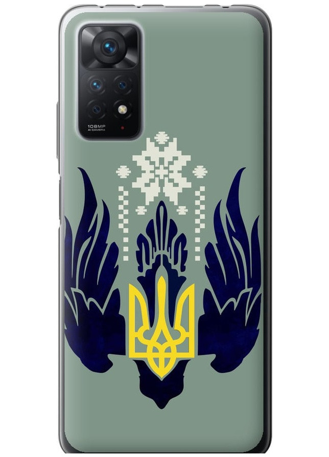 Силіконовий чохол 'Тризуб із крилами' для Endorphone Xiaomi Redmi Note 12 Pro (259943612)