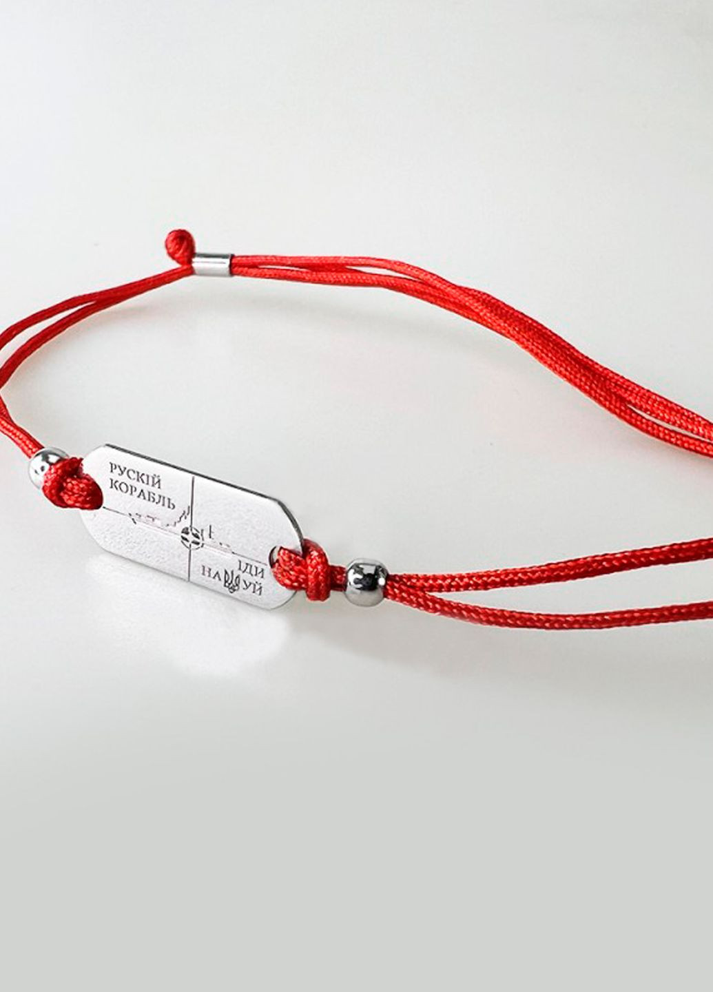 Серебряный браслет с пластиной «R. warship go F.K yourself!» красный регулируется Family Tree Jewelry Line (266038575)
