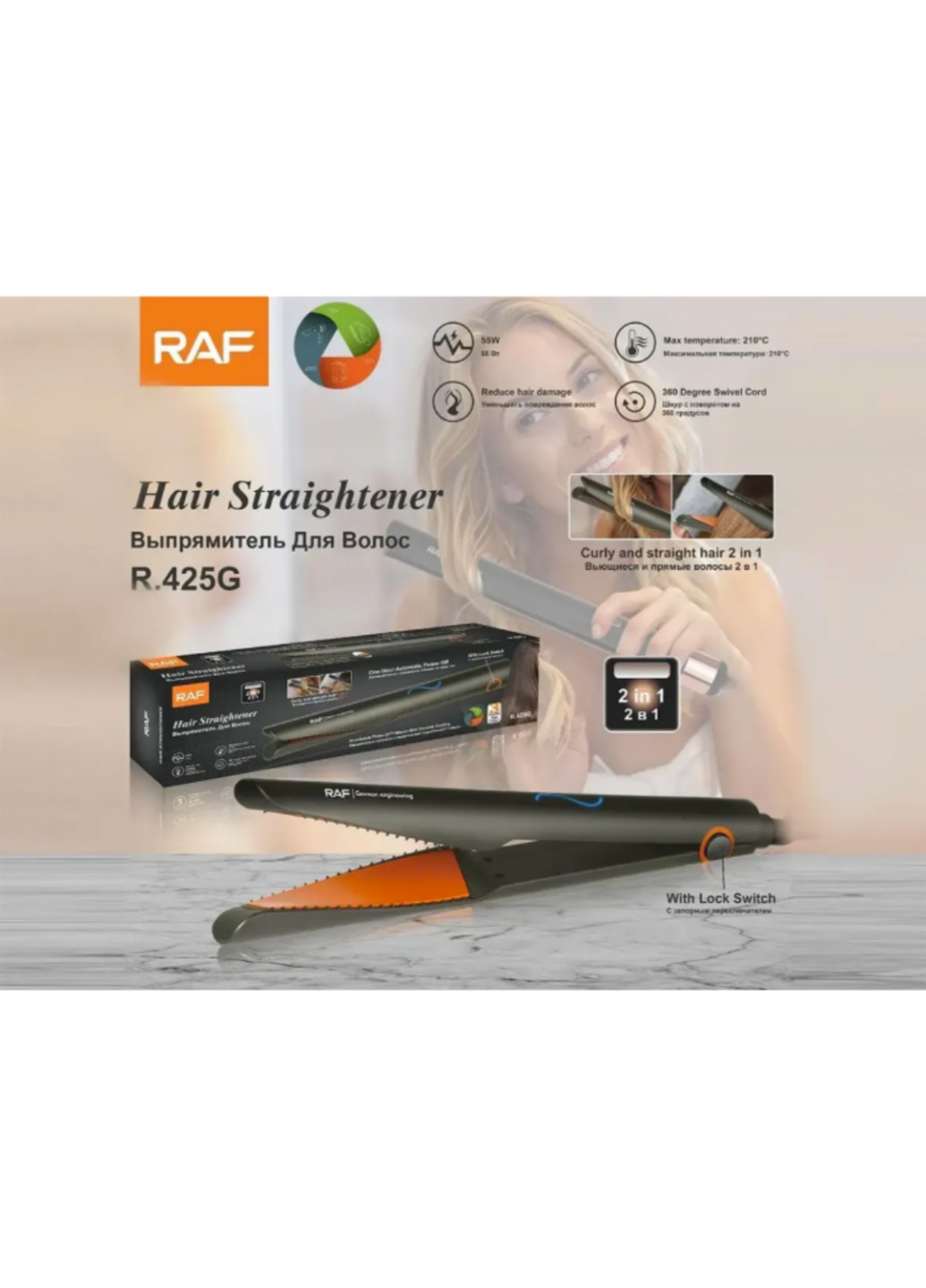 Утюжок для волос с керамическим покрытием 55 Вт RAF r425g (259207801)