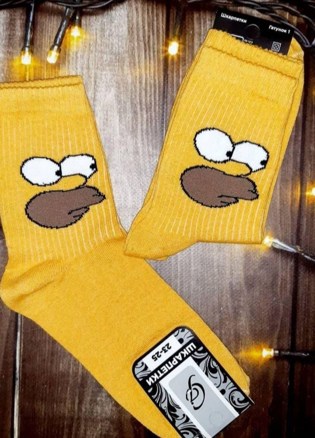 Модні жовті високі шкарпетки прикол з принтом No Brand (266914248)