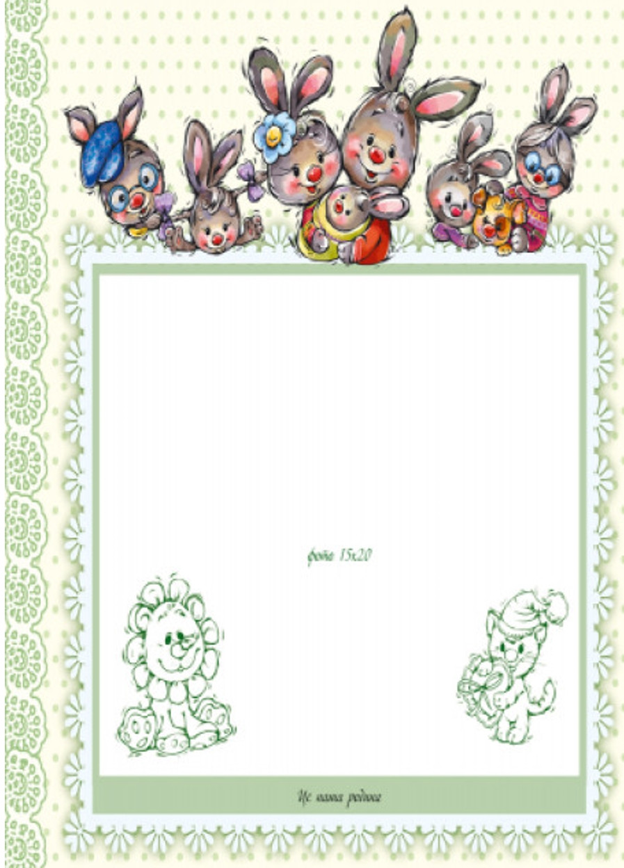 Альбом для младенцев. Любой сынишка РАНОК (276707342)