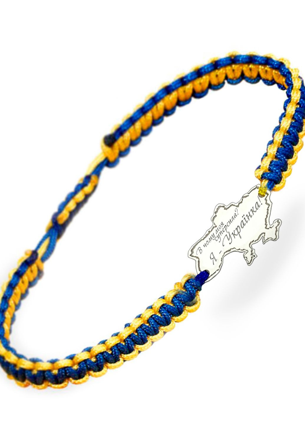 Срібний браслет шамбала жовто-синя карта України «Я – Українка!» регулюється Family Tree Jewelry Line (266042184)