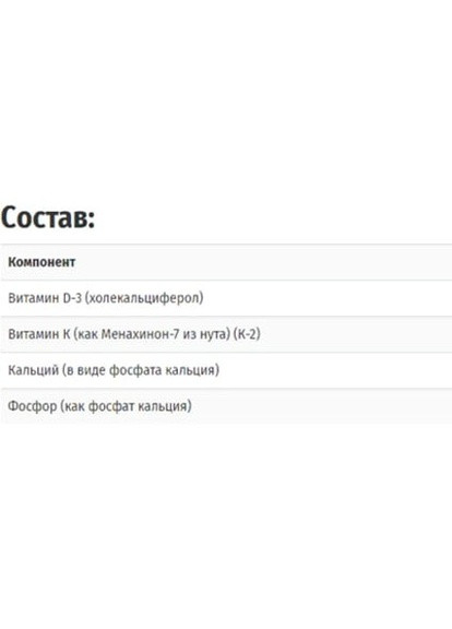 Soy-Free Vitamin D3 + K2 120 Veg Caps SOR-57445 Solaray (256721892)