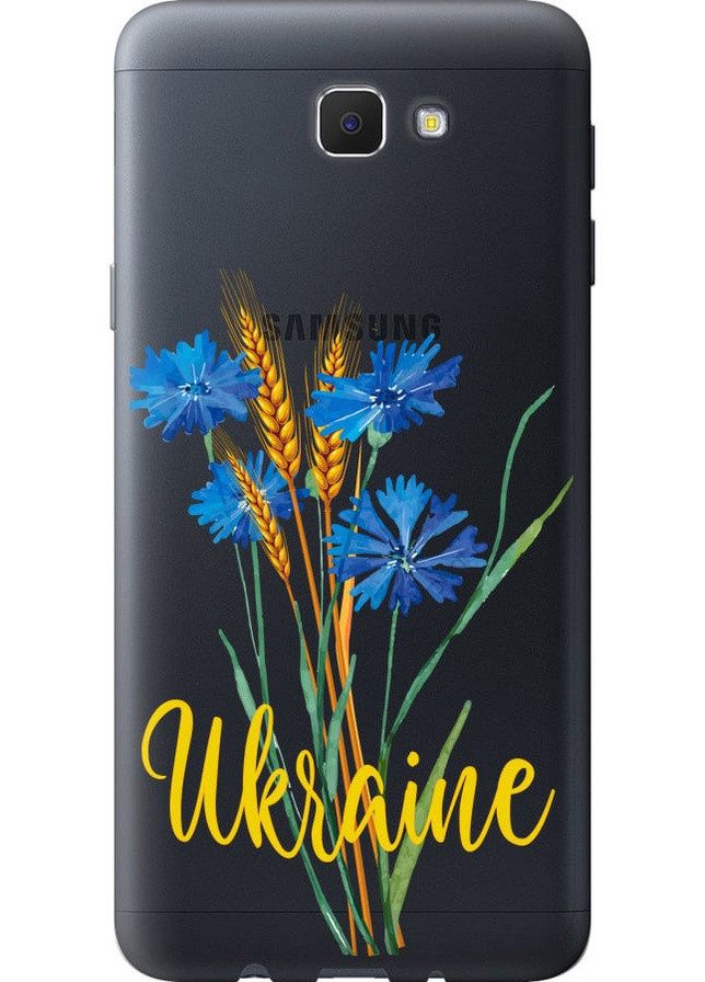 Силіконовий чохол 'Ukraine v2' для Endorphone Samsung Galaxy J5 Prime (258263500)