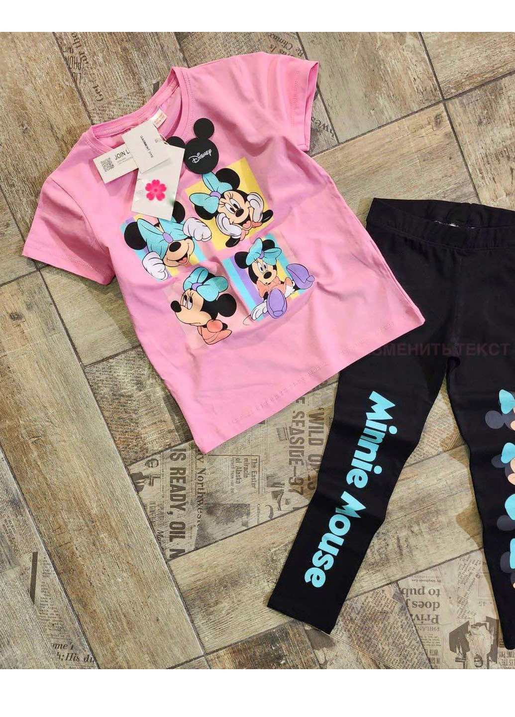 Рожевий літній комплект (футболка, леггінси) minnie mouse (минни маус) Disney