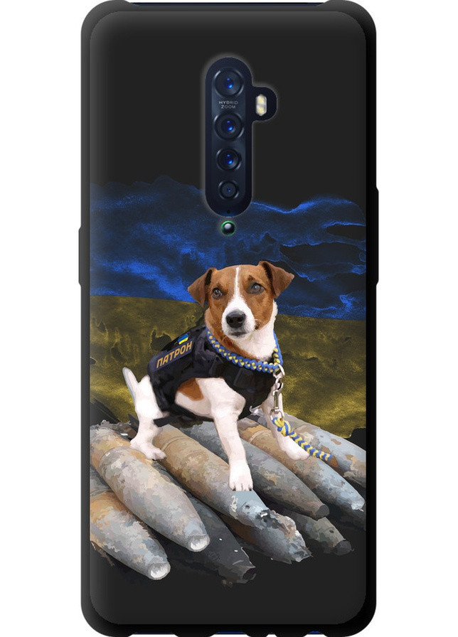 TPU чехол 'Патрон' для Endorphone Oppo Reno 2 (257882205)