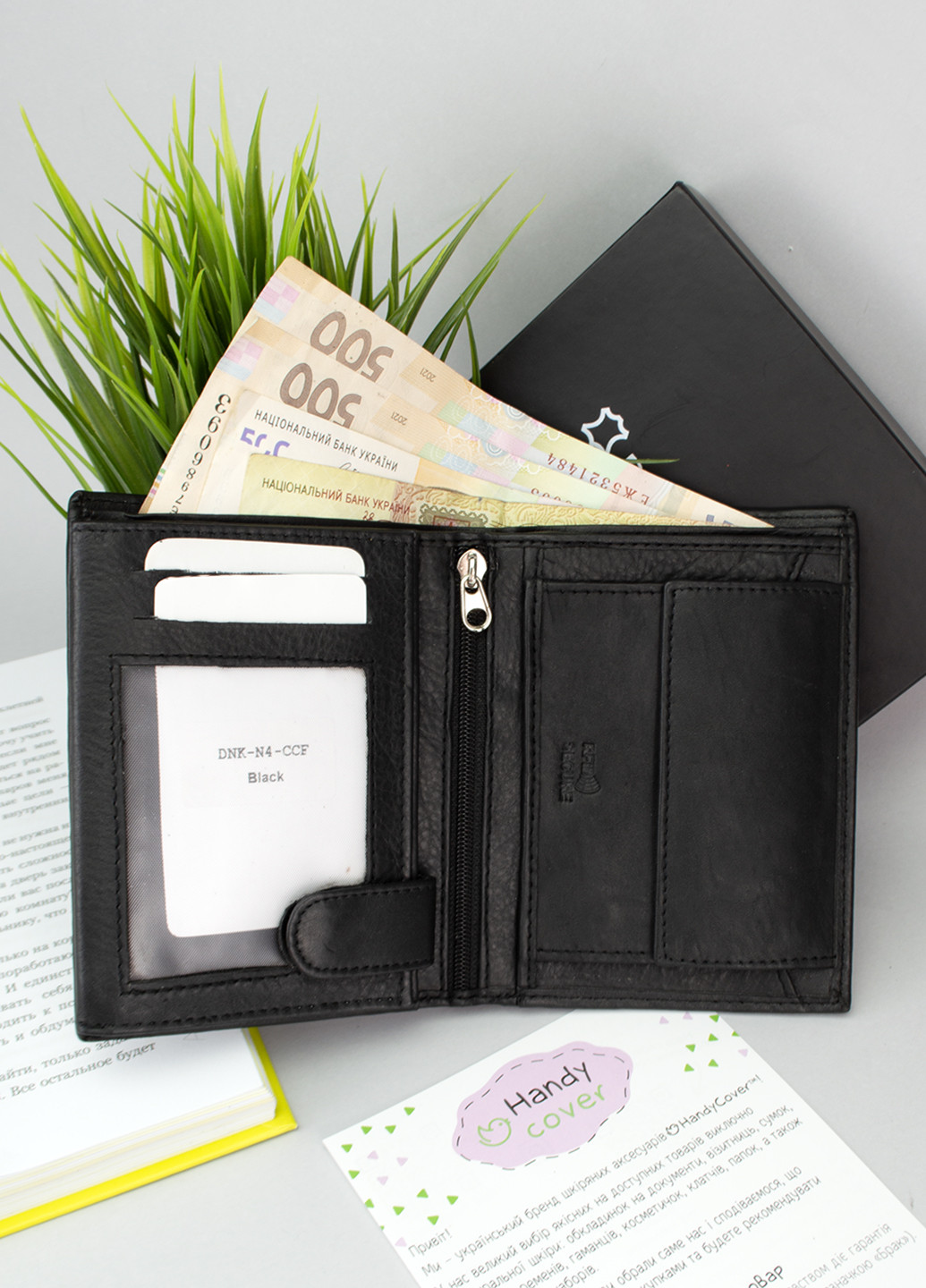 Портмоне чоловіче шкіряне вертикальне N4-CCF чорне без кнопки DNK (256675971)
