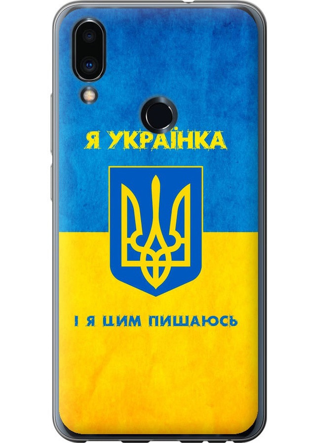 2D пластиковий чохол 'Я українка' для Endorphone Meizu Note 9 (257953788)
