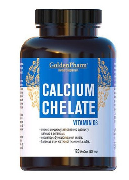 Кальций хелат с витамином D 120 капсул Голден-Фарм (259967310)