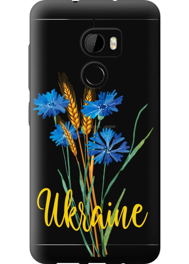 Силиконовый чехол 'Ukraine v2' для Endorphone HTC One X10 (257791143)