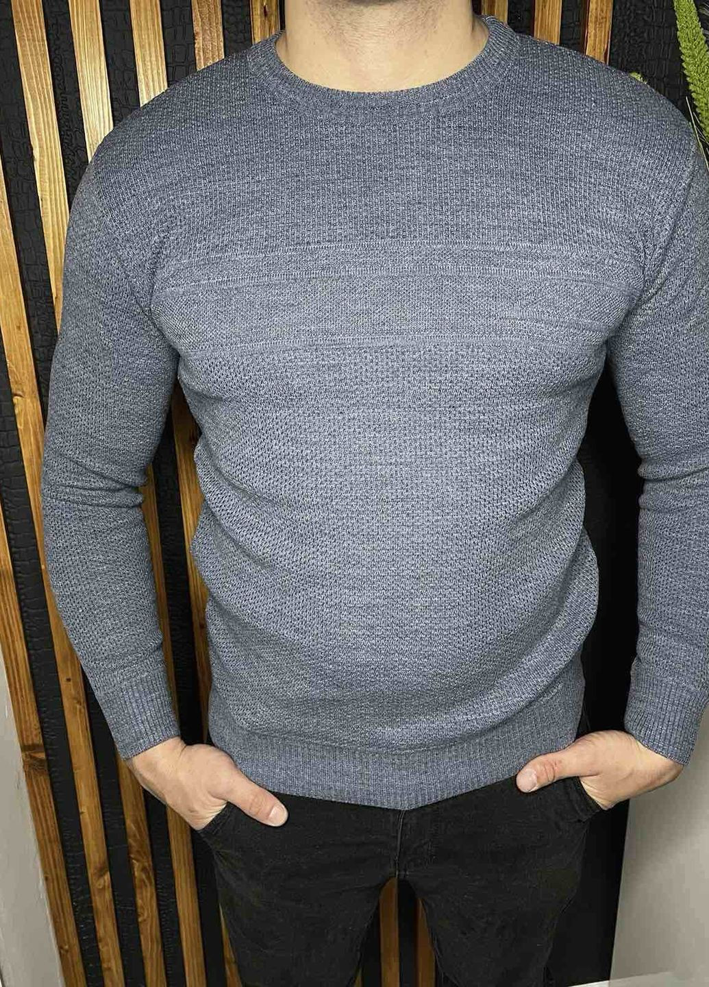 Сірий демісезонний чоловічий базовий светр No Brand