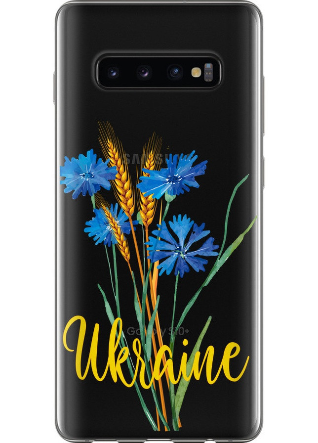 Силіконовий чохол 'Ukraine v2' для Endorphone samsung galaxy s10 plus (257878746)