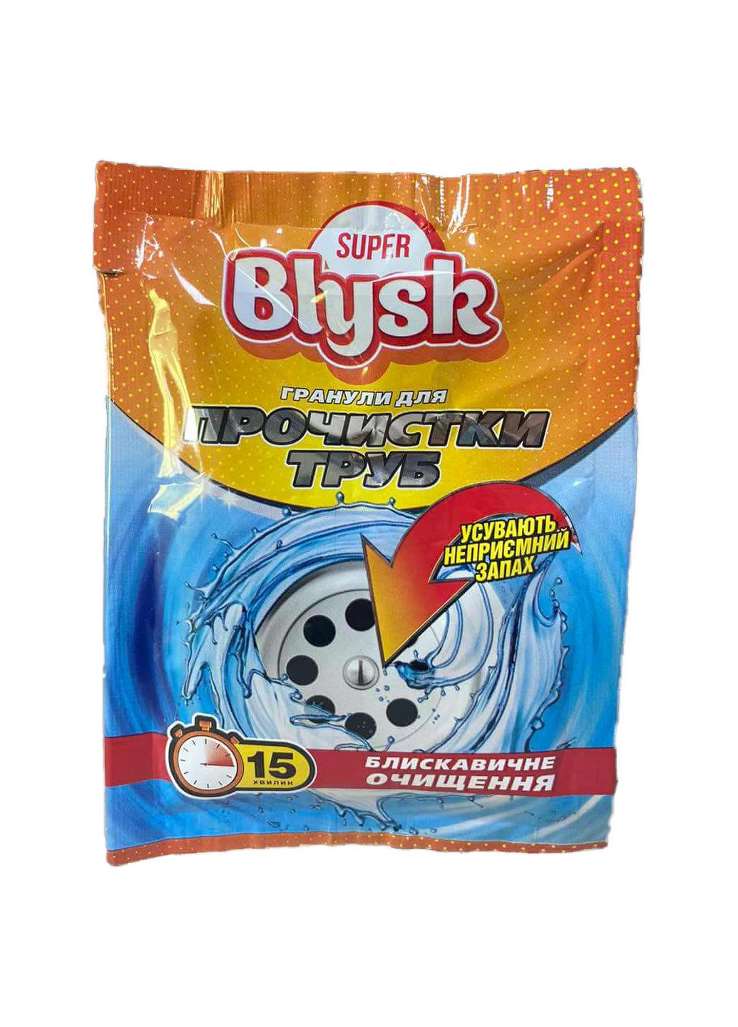 Гранулы для прочистки труб Syper Blysk 50г Super Blysk (272790547)