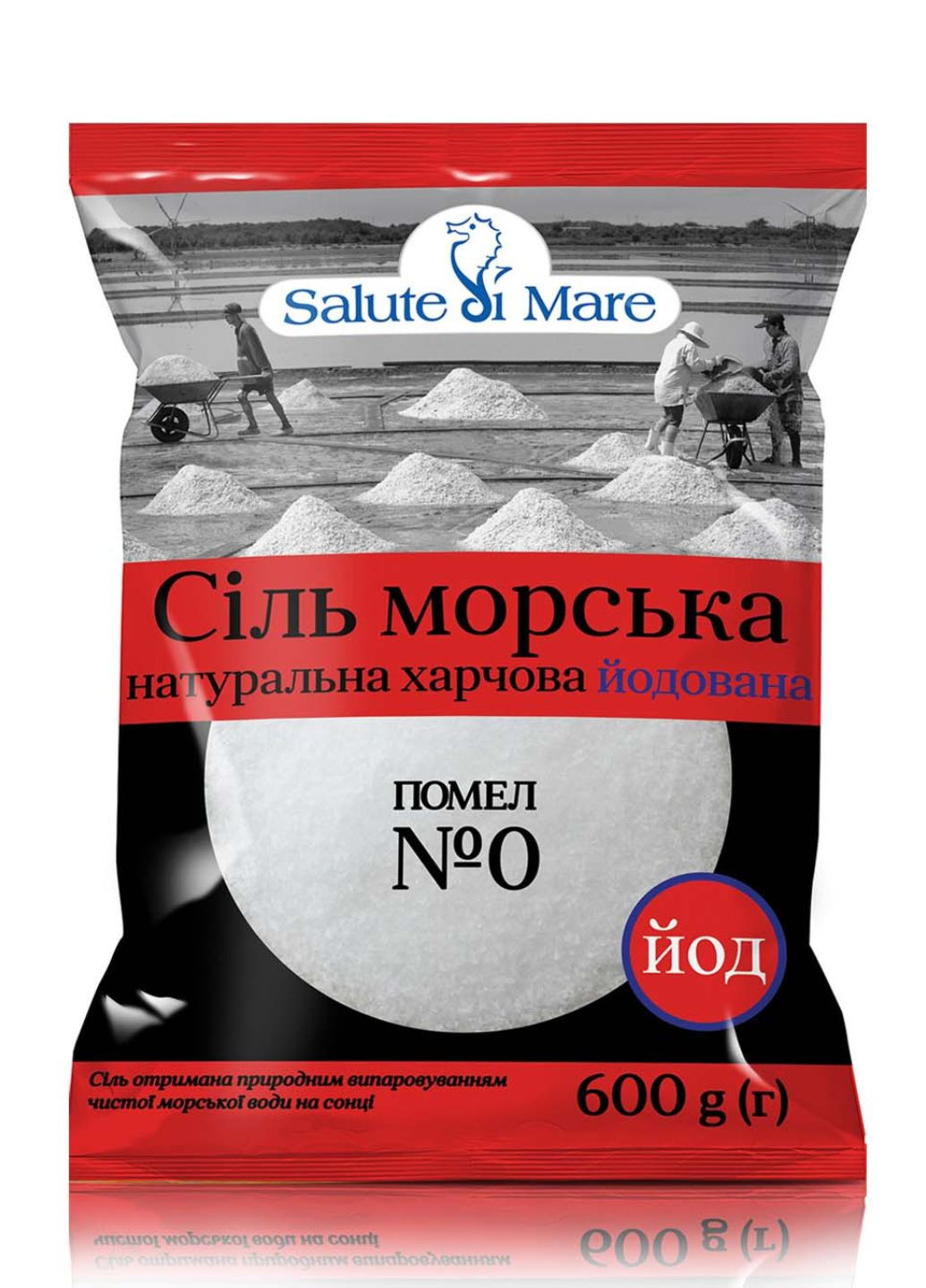 Соль морская пищевая мелкая йодированная 600 г Salute di Mare (259301109)