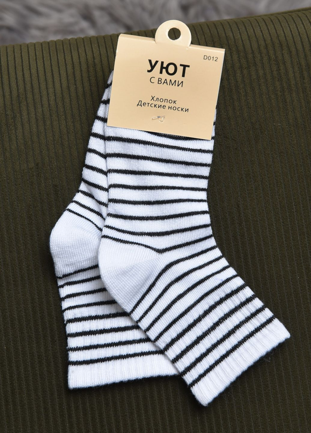 Шкарпетки дитячі білого кольору Let's Shop (276382883)
