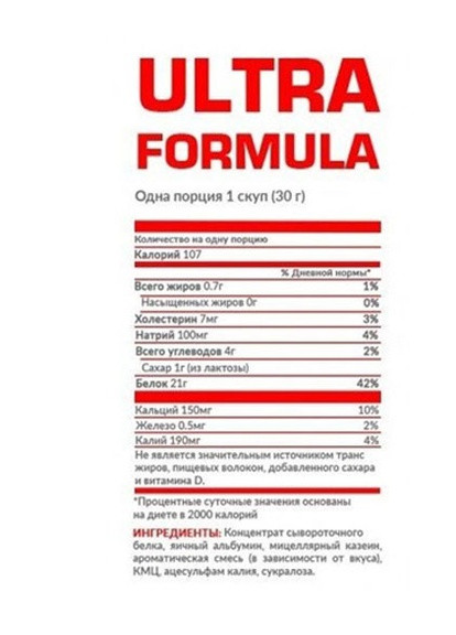 Ultra Formula 1000 g /33 servings/ Toffee Caramel Nosorog Nutrition (257252804)