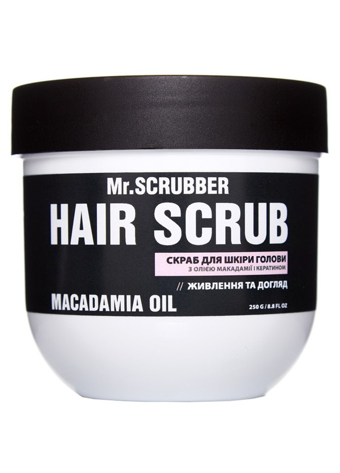 Скраб для шкіри голови з олією макадамії та кератином Macadamia Oil Hair Scrub, 250 г Mr. Scrubber (257332664)