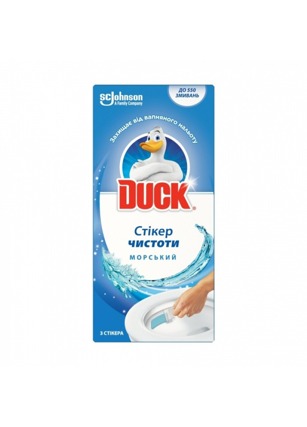 Утьонок стікер чистоти Морський 3 шт Duck (272790518)