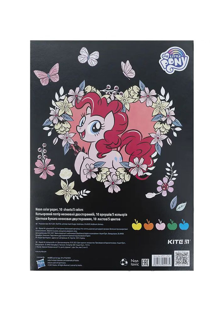 Набір двостороннього кольорового неонового паперу My Little Pony колір різнокольоровий ЦБ-00223015 Kite (260510118)
