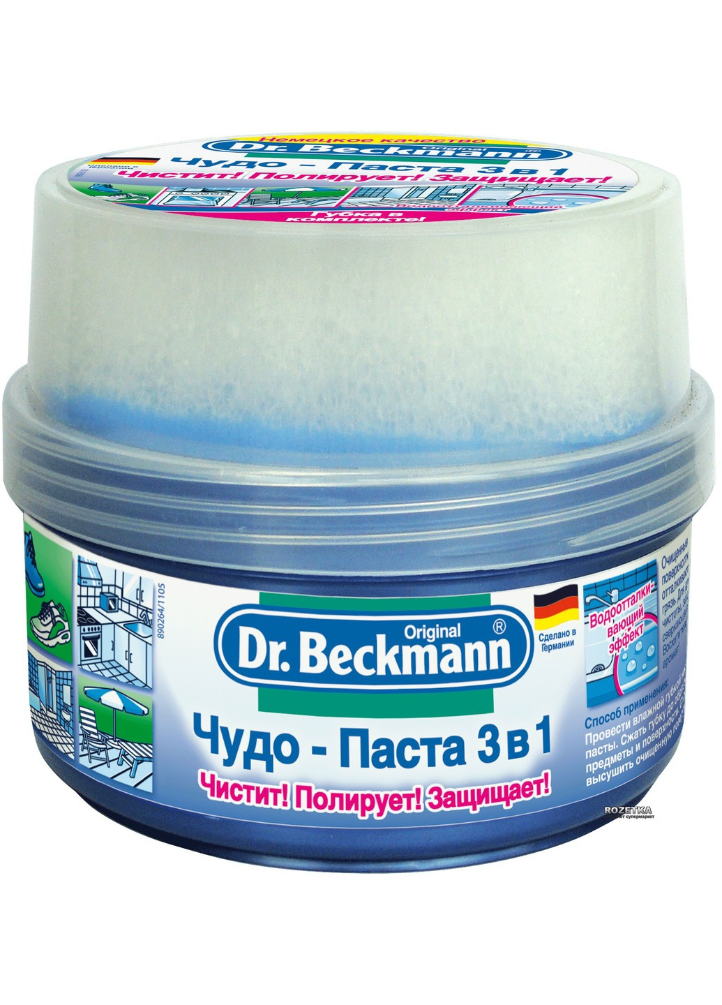 Чудо-паста для чистки Dr.Beckmann 3 в 1, 400 мл Dr. Beckmann (273437972)