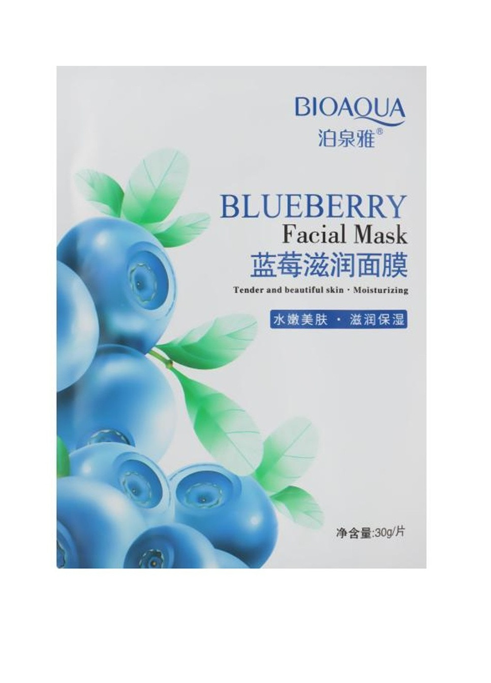 Тканевая маска для лица с экстрактом черники Blueberry Facial Mask, 30 г Bioaqua (258763881)