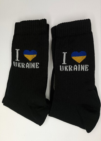 Высокие черные патриотические носки Я люблю Украину No Brand (267147789)