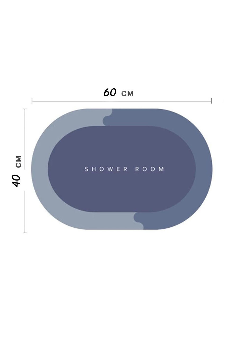 Килимок у ванну кімнату овальний вологопоглинаючий протиковзний 40х60 см Good Idea (271837332)