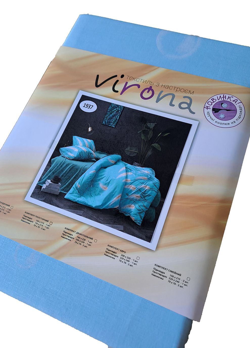 Комплект постельного белья Евро Virona (270857340)