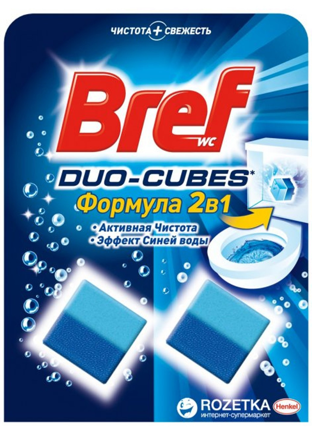 Чистящие кубики для унитаза Дуо-Куб 100 г Bref (272790559)