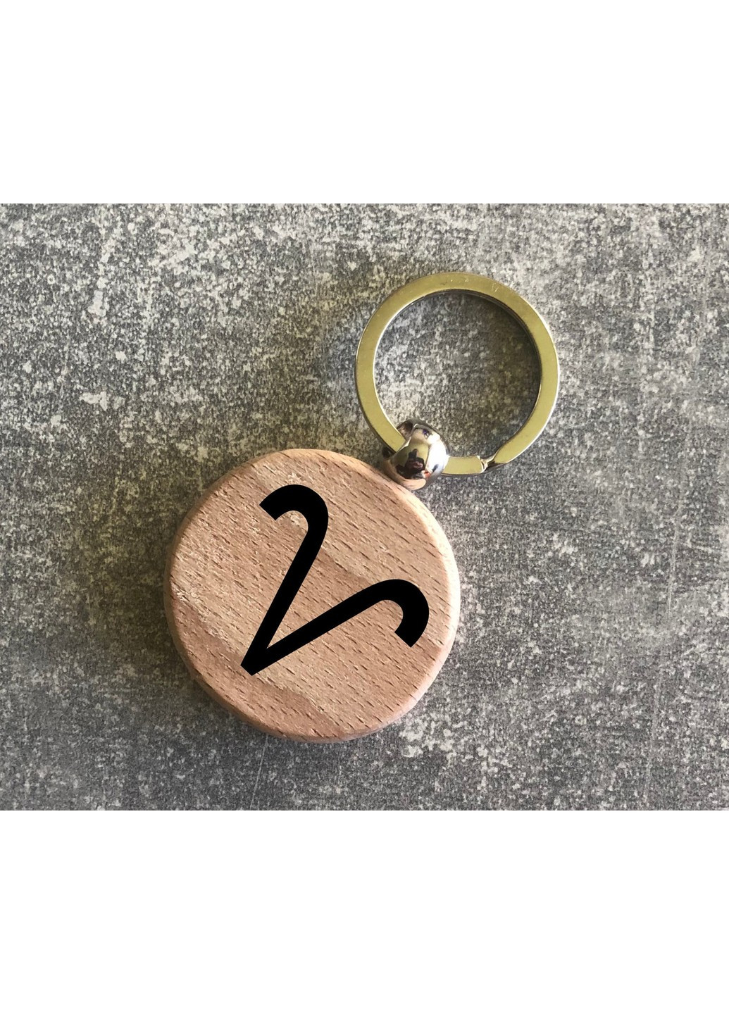 Круглий Дерев’яний брелок з символом зодіака «Овен» ЗаСвіт (261255727)