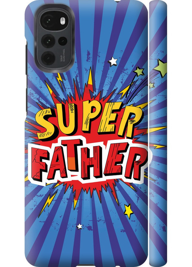 3D пластиковый матовый чехол 'Супер папа v2' для Endorphone Motorola G22 (258082190)