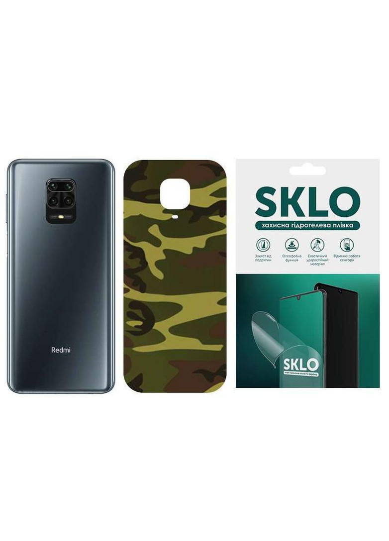 Захисна плівка Back Camo на тильну сторону на Xiaomi Mi Max 2 SKLO (258783068)
