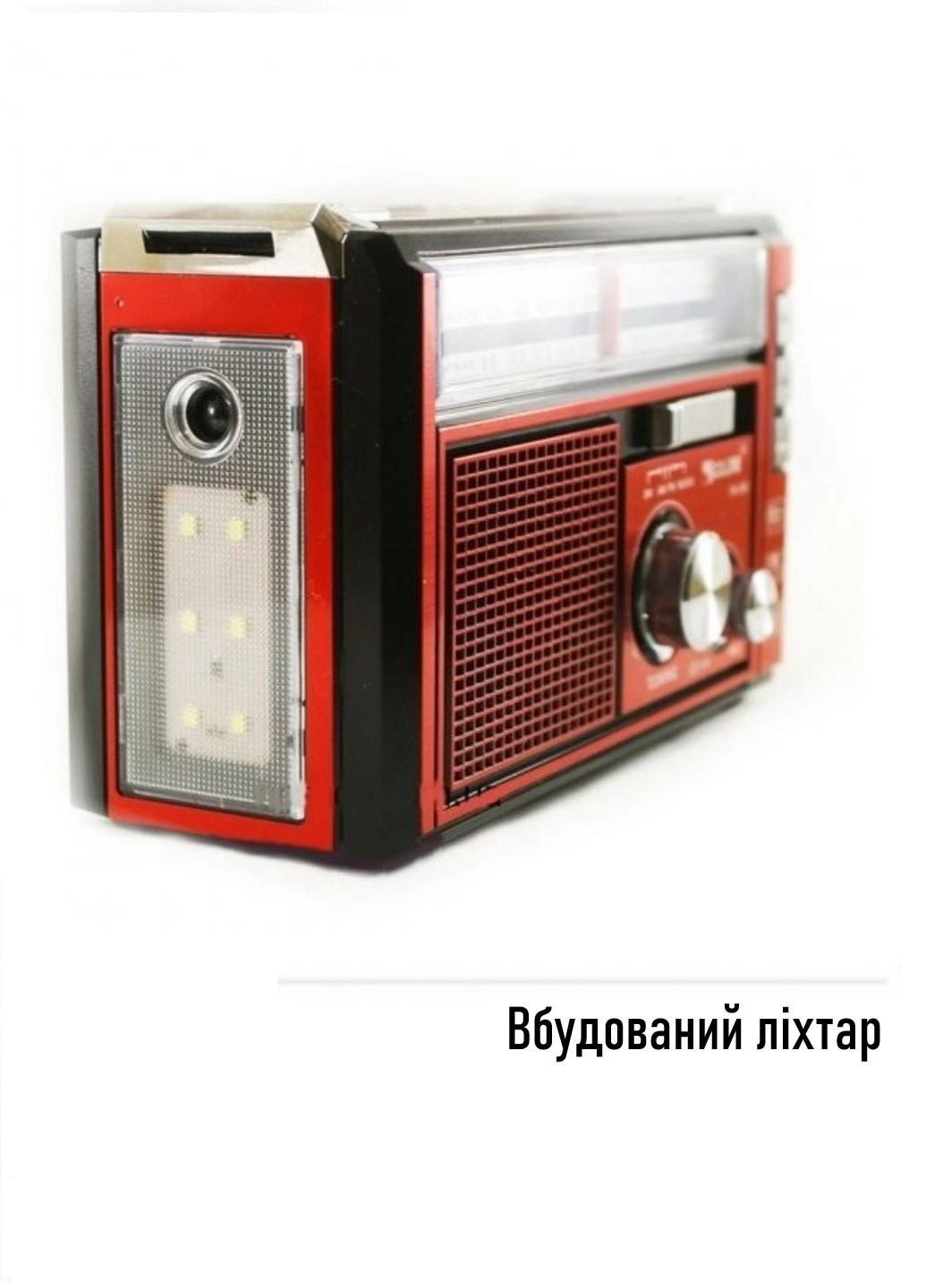 Радиоприёмник портативный аккумуляторный RX-382 Black/Red FM/AM/SW USB AUX Golon (258599395)