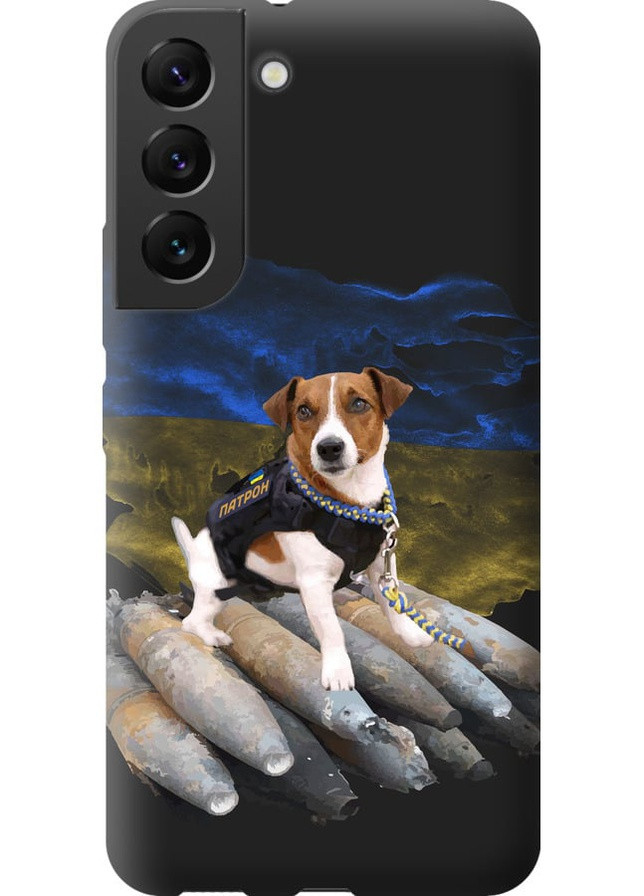 Силіконовий чохол 'Патрон ' для Endorphone Samsung Galaxy S22 (257904124)